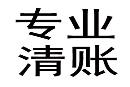 无证据证明他人欠款，如何依法追讨？